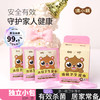 【泰迪熊联名款】涤小萌酒精卫生湿巾75%差旅防护·一擦双效·母婴安心，随时随地的健康守护 商品缩略图0
