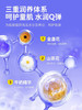 飞虎牌 儿童老虎面膜 20g*5片 商品缩略图4