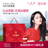 一朵燕即食燕窝40g*6瓶*1箱 礼盒装 商品缩略图5