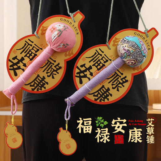 中秋礼物教师节礼物2025新款伴手礼手工艾草锤高级实用艾草养生锤礼品 商品图2