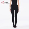 都市丽人打底裤女士保暖裤锦纶女士打底裤裤袜中连女裤袜LGH3C9 商品缩略图2