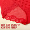魅丽红唇 2条装(VIP)【性感蕾丝】结婚喜庆新娘鸿运蕾丝女士内裤 商品缩略图6