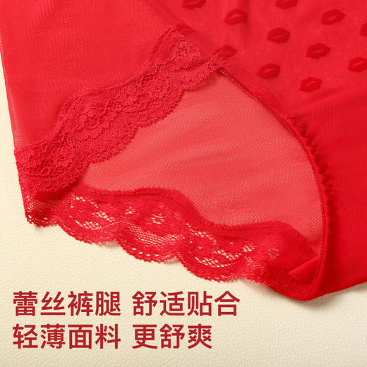 魅丽红唇 2条装(VIP)【性感蕾丝】结婚喜庆新娘鸿运蕾丝女士内裤 商品图6