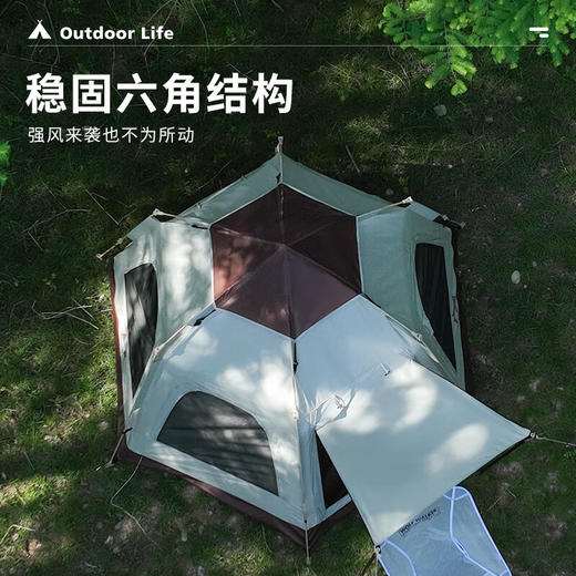 狼行者户外帐篷露营野餐3-4人大空间公园休闲遮阳全自动速开免搭建野外 六角帐篷LXZ-80021 商品图0