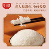 乡谷坊玉晶油粘香米5kg—rxs 商品缩略图8