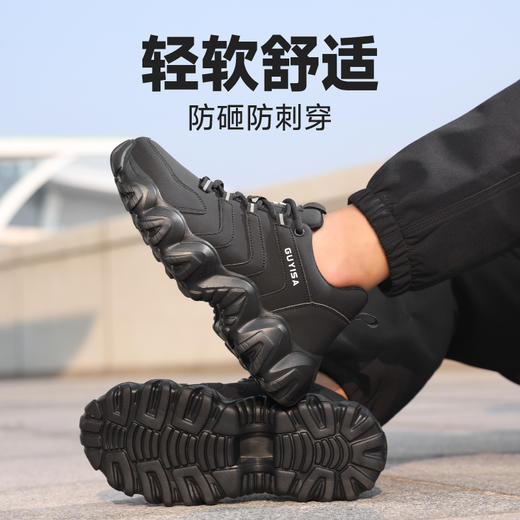 劳保鞋老爹鞋系列防砸防刺穿橡塑大底耐磨 商品图3