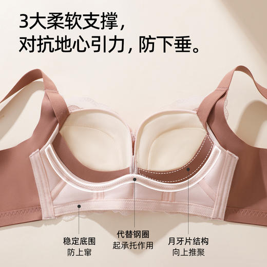 熳洁儿 小胸聚拢文胸法式薄纱蕾丝柔软莫代尔杯立体显大收副乳25761507 商品图4