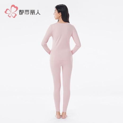 都市丽人保暖内衣阳离子磨毛绒女士长袖长裤保暖衣套装LWHAA6 商品图3