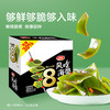 卫龙风吃海带劲爽香辣味 商品缩略图0