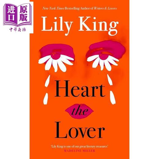 预售 【中商原版】心之恋人 莉莉·金 Heart the Lover 英文原版 Lily King 柯克斯奖 浪漫爱情小说 商品图0