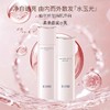 elixir怡丽丝尔纯肌净白柔滑晶润水170ml乳130ml清爽滋润美白 商品缩略图0