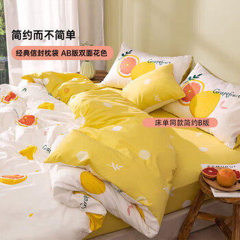 多喜爱家纺纯棉床上四件套 全棉双人被套床单床品套件1.8米床229*230cm 商品图3