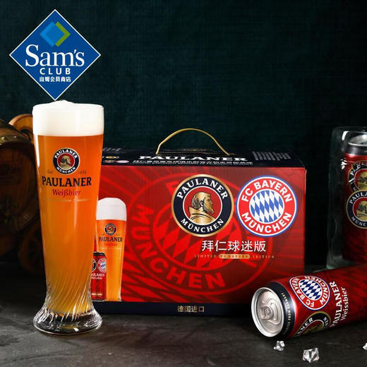 Member's Mark 保拉纳进口小麦啤酒 500ML*12【7天内发货】 商品图2