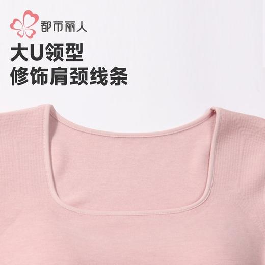 都市丽人保暖衣超轻膨暖衣女士长袖长裤发热纤维保暖衣套装LWH1B2 商品图6