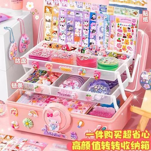 赠送挂架【是收纳挂架！也是作品摆件】奶油胶diy材料咕卡套装贴纸古夹砖酷手账古卡装饰儿童女孩。rb 商品图1