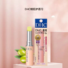 日本DHC纯橄榄护唇膏1.5g  香港直邮 商品缩略图1