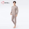 都市丽人保暖衣保暖内衣羊绒蛋白抗菌绒长袖长裤保暖衣套装FWHAA4 商品缩略图2