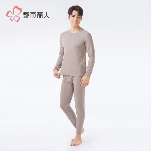 都市丽人保暖衣保暖内衣羊绒蛋白抗菌绒长袖长裤保暖衣套装FWHAA4 商品图2