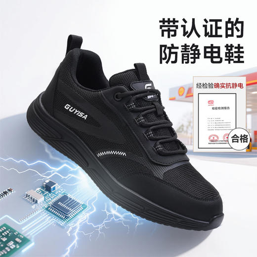 劳保鞋休闲系列无包头无中底防静电款专业橡胶底专业防滑SRC级别 商品图5