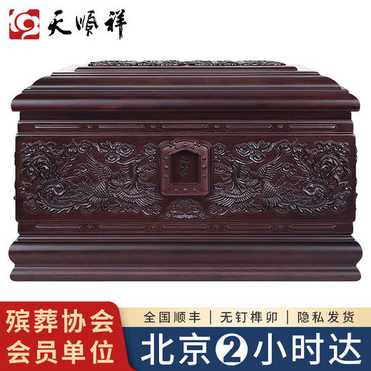 紫檀木  凤宫 商品图0