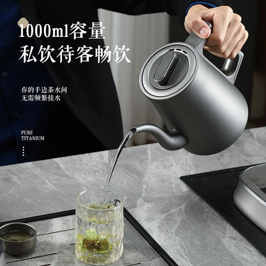 亚摩斯钛抽水壶AS-KT121T—rxs 商品图2