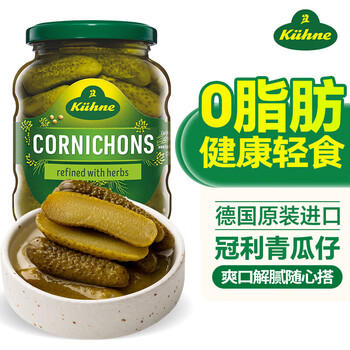 冠利（KUHNE）德国进口 青瓜仔330g 西餐配菜 0脂酸黄瓜腌黄瓜 酸乳瓜 罐头小菜 /粮油调味 /调味品 /榨菜/酱腌菜 商品图6