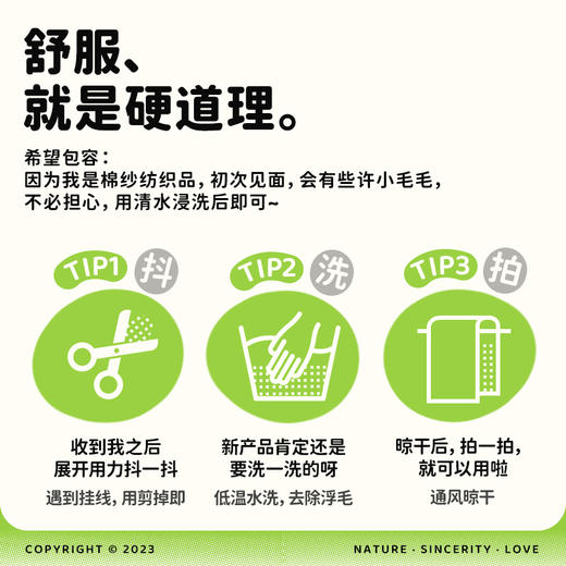 【品牌直发】Hugz mimi小众设计师系列  新疆长绒棉零压感超软吸水浴巾70*140cm（420g）🎁旅途的完美搭档❗️ 商品图3
