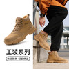 劳保鞋工装系列防砸防刺穿欧标钢包头凯夫拉橡塑底舒适轻便 商品缩略图4