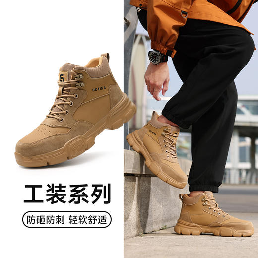 劳保鞋工装系列防砸防刺穿欧标钢包头凯夫拉橡塑底舒适轻便 商品图4