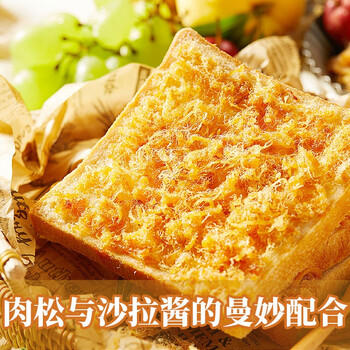 来伊份肉松吐司面包500g手撕面包糕点早餐代餐点心学生休闲零食小吃 /休闲食品 /西式糕点 /吐司面包 商品图3