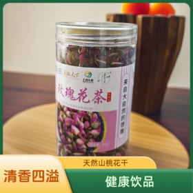 谷城 襄紫金-玫瑰花60g