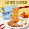 控能 荞麦青稞魔芋面 260g*3 商品缩略图1