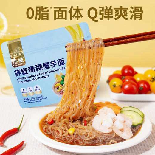 控能 荞麦青稞魔芋面 260g*3 商品图1