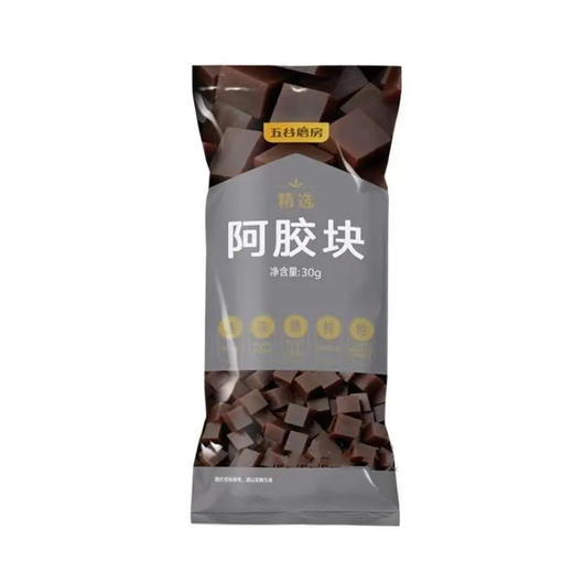 【超市】五谷磨房 阿胶小粒30g/袋 商品图0