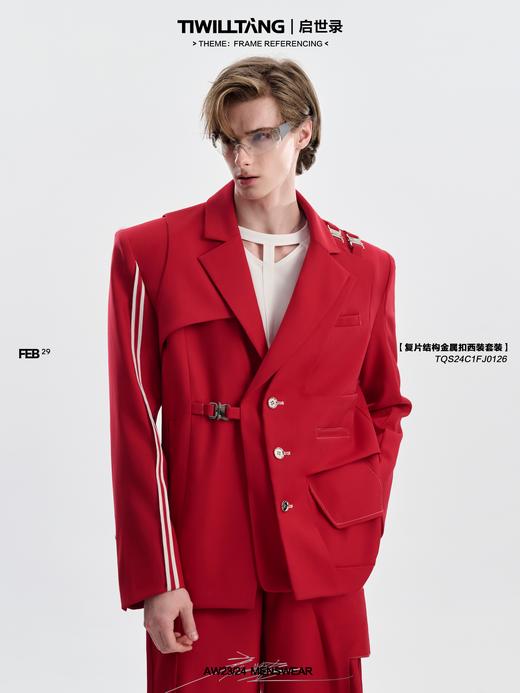 TIWILLTANG启世录“窒韧垣域”复片结构金属扣西装套装宽松廓形 商品图0