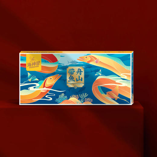 海神星舟山带鱼礼盒298型 （13-15条）2.5kg/盒—rxs 商品图2