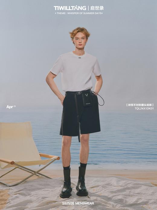 TIWILLTANG启世录“菱烬型制”袢带不对称腰头短裤宽松休闲裤男 商品图0
