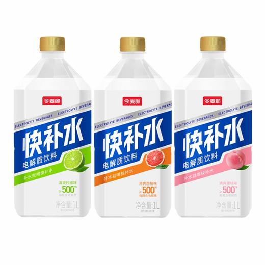 今麦郎快补水电解质饮料 1L*8/瓶/件 商品图1