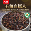 人民旋口袋有机血糯米900g 商品缩略图1