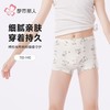 都市丽人内裤男童内裤人棉童装内裤儿童平角内裤JKHBA3 商品缩略图0