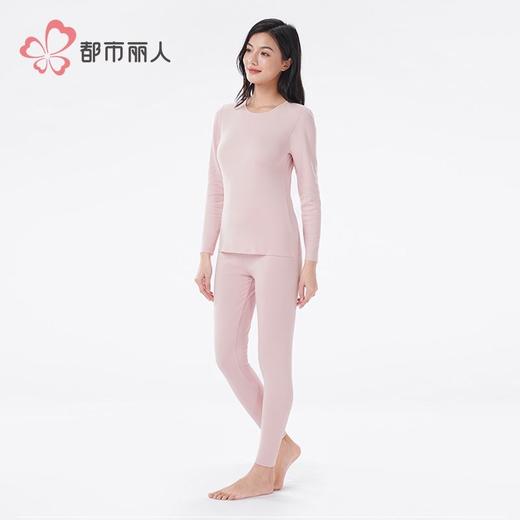 都市丽人保暖内衣阳离子磨毛绒女士长袖长裤保暖衣套装LWHAA6 商品图2