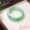 高货青绿色翡翠手镯 传家宝温润圆满中式翡翠手镯49625031609H（一口价） 商品缩略图0