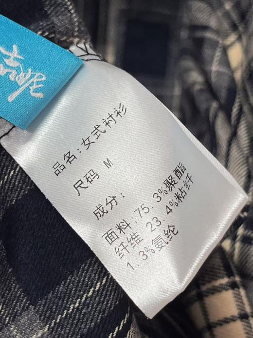 【秋上新】吉妮品牌 001A藏青色格子衬衫-喜出 商品图11