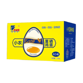 北农大 小农富硒鸡蛋 40枚/箱