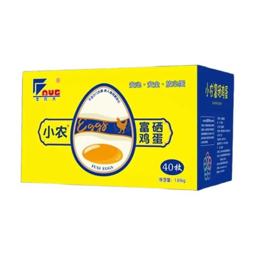 北农大 小农富硒鸡蛋 40枚/箱 商品图0