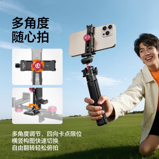 Ulanzi优篮子 MA51速影手机夹多功能横竖拍铝合金背夹Uka快拆云台通用冷靴口拓展摄影视频直播金属固定支架 商品图2