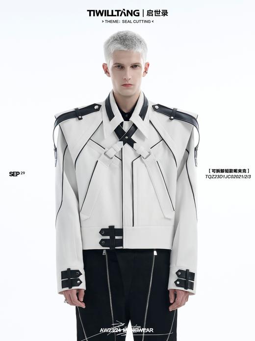 TIWILLTANG启世录“光寂翎锢”结构拼接可拆卸短呢重工夹克外套 商品图0