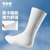 有志者UZIS美式休闲运动长袜男高筒专业篮球跑步训练毛巾底袜天气 商品缩略图5