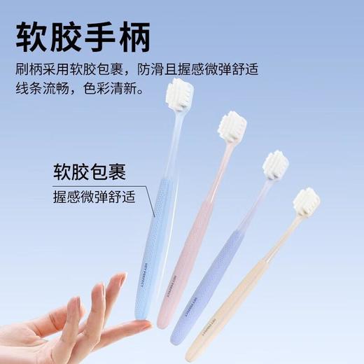 倍加洁健之柔护龈牙刷两支装 商品图1
