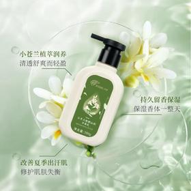 宝琪兰小苍兰微醺沁润身体乳280g